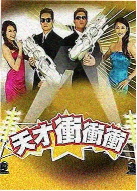 久久久99国产 国产综艺 山海食记 封面